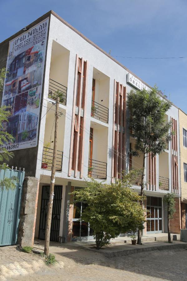 Obelisk Hotel Axum Āksum Екстериор снимка