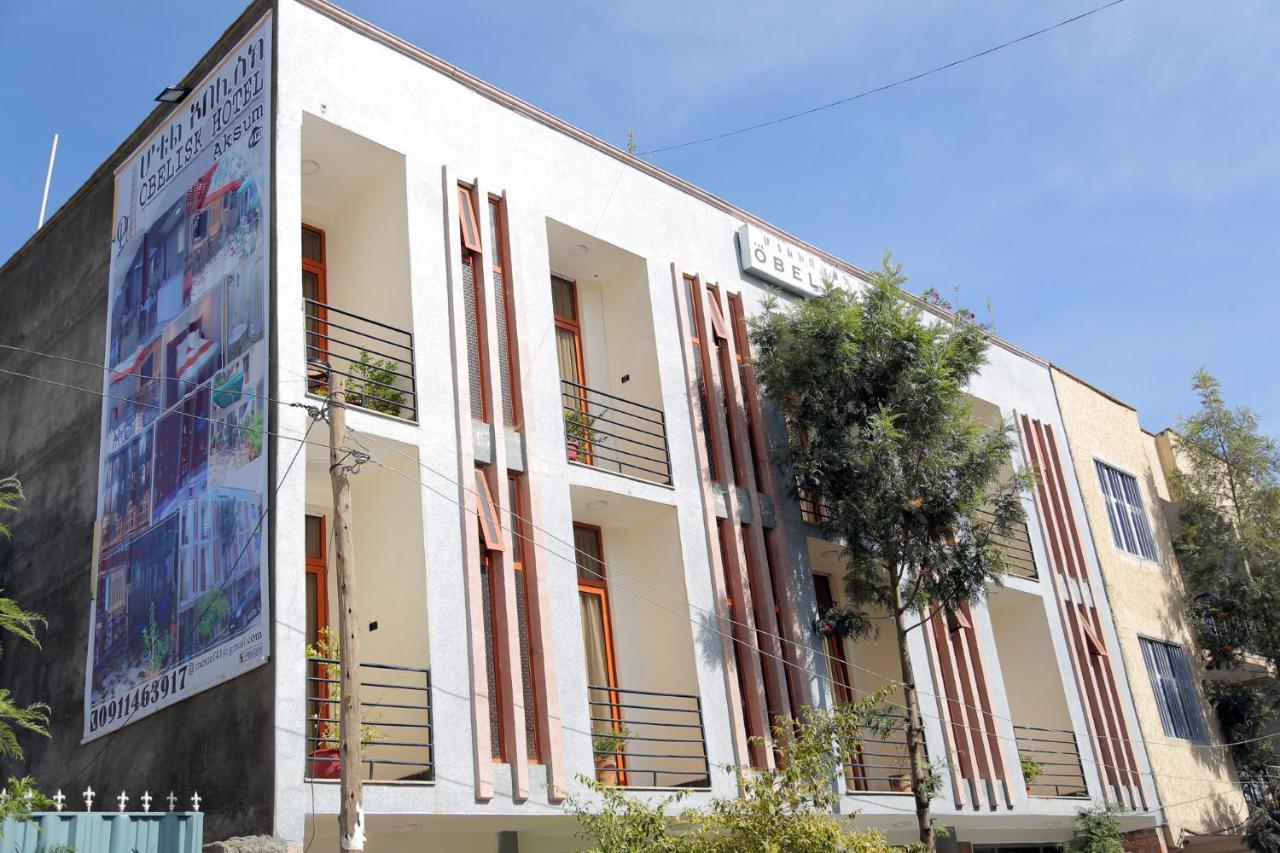 Obelisk Hotel Axum Āksum Екстериор снимка